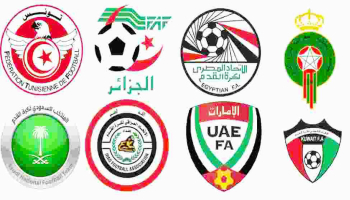 استراتيجية تحضير المنتخبات العربية للمحافل الكروية