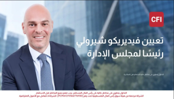 CFI تعيّن فيديريكو شيرولي رئيسًا لمجلس إدارتها لتعزيز الحوكمة والتوسع الدولي | نداء الوطن