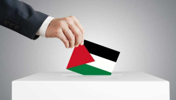 مع اقتراب الاستحقاق الانتخابي: قراءة في خيارات الشارع الفلسطيني + استطلاع رأي