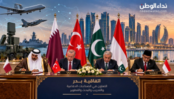 اتفاقية بدر تجمع قطر وتركيا وباكستان وإندونيسيا.. ماذا وراء التعاون الدفاعي الجديد بين 4 دول؟