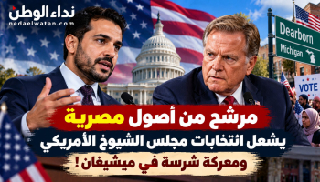 مرشح من أصول مصرية يشعل انتخابات مجلس الشيوخ الأمريكي.. واتهامات ضد المسلمين تهز ميشيغان