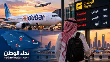 فلاي دبي تمدد إلغاء رحلات الرياض والدمام وأبها حتى 29 أكتوبر.. ماذا يفعل المسافرون؟