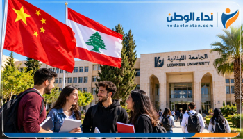20 منحة صينية للطلاب اللبنانيين 2026.. شروط التقديم والوثائق المطلوبة قبل إغلاق التسجيل السبت