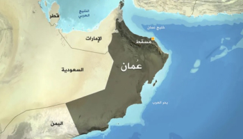 التقرير الأسبوعي لعُمان: جهود دبلوماسية متزنة ومؤشرات مالية واعدة