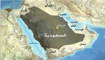 التقرير الأسبوعي: تحركات سياسية مكثفة وإصدارات دين قياسية في السعودية