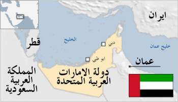 التقرير الأسبوعي للإمارات: تحركات دبلوماسية واسعة ومؤشرات اقتصادية قياسية