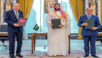 تركيا والسعودية وباكستان تؤسس آليات اتفاقية مكة للدفاع المشترك