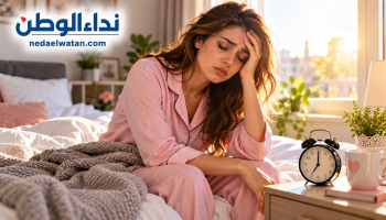 تستيقظين متعبة رغم النوم؟ 7 أسباب قد تفسر الإرهاق الصباحي عند النساء