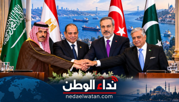السعودية ومصر وتركيا وباكستان تتحرك بشأن هرمز.. بيان مشترك يحمل رسائل بشأن فلسطين وإيران واليمن