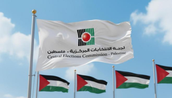 لجنة الانتخابات المركزية تتهيأ لنشر سجل الناخبين وتستعد لمرحلة الترشح | نداء الوطن