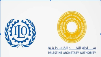 محافظ سلطة النقد يلتقي وفداً من بعثة منظمة العمل الدولية  (ILO)