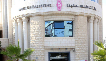 أعلى فوائد الودائع لأجل وحسابات التوفير في البنوك الفلسطينية: مقارنة ودليل الاستثمار