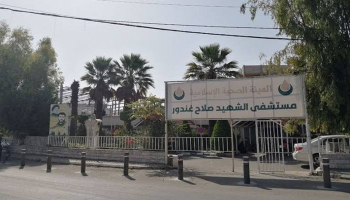 تجمعا «الأطباء» و«الديموقراطي» يستنكران تدمير مستشفى غندور ويطالبان بحماية القطاع الصحي | نداء الوطن