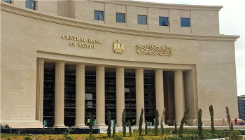 أعلى شهادات الاستثمار وحسابات التوفير في بنوك مصر: مقارنة ودليل شامل