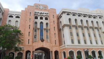 أعلى عوائد حسابات التوفير والودائع في بنوك سلطنة عمان: مقارنة ودليل شامل