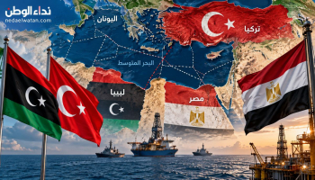 مصر ترفض تصديق البرلمان الليبي على الاتفاق البحري مع تركيا وتلوّح بحماية حقوقها