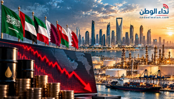 صندوق النقد يتوقع انكماش خمسة اقتصادات خليجية في 2026.. وقطر والكويت الأكثر تضررًا