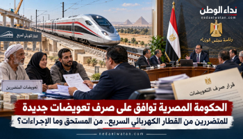 الحكومة المصرية توافق على صرف تعويضات جديدة للمتضررين من القطار الكهربائي السريع.. من المستحق وما الإجراءات؟