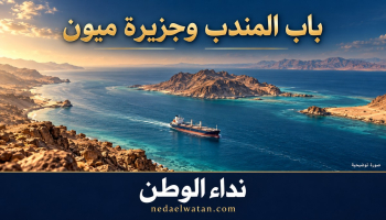 السفير السعودي يعلن إبعاد الحوثيين عن باب المندب.. وعمليات لاستكمال السيطرة على ميون