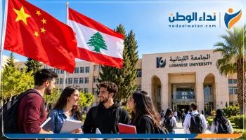 20 منحة صينية للطلاب اللبنانيين 2026.. شروط التقديم والوثائق المطلوبة قبل إغلاق التسجيل السبت