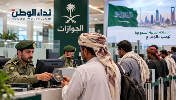 تصحيح أوضاع اليمنيين في السعودية.. الشروط وطريقة التقديم