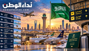 حركة المطارات السعودية والرحلات الجوية: دليل الوصول والمغادرة وحالة الرحلات