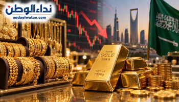 أسعار الذهب في السعودية اليوم الجمعة 23 أكتوبر 2026.. تراجع كبير وعيار 21 يسجل 423 ريالًا
