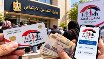 3 ملايين أسرة خارج تكافل وكرامة؟.. الحكومة تحسم الأمر وتكشف متى يتوقف الدعم