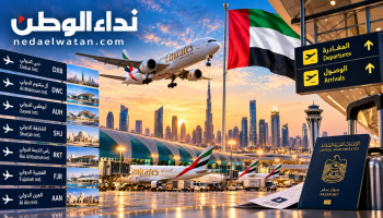 حركة مطارات الإمارات والرحلات الجوية: دليل الوصول والمغادرة في دبي وأبوظبي والشارقة