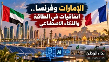 الإمارات وفرنسا توقعان اتفاقيات في الذكاء الاصطناعي والطاقة.. مشاريع جديدة تشمل أدنوك وG42