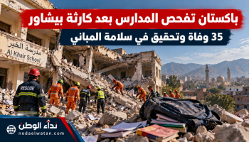 باكستان تتحرك بعد كارثة مدرسة بيشاور: 35 وفاة وحملة لفحص المباني المدرسية خلال 3 أيام