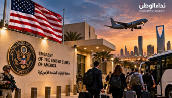 أميركا تصدر أمرًا بمغادرة موظفي سفارتها من السعودية.. والخارجية تكشف تفاصيل القرار