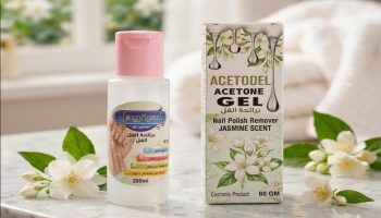 ابتكار مصري ينهي جفاف الأظافر: أسيتوديل أسيتون جل (Acetodel Acetone Gel) يتصدر خيارات العناية الشخصية