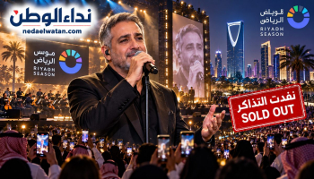 فضل شاكر يشعل أجواء موسم الرياض.. نفاد تذاكر حفلتيه يثير اهتمام الجمهور السعودي