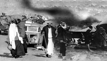 النكبة الفلسطينية 77