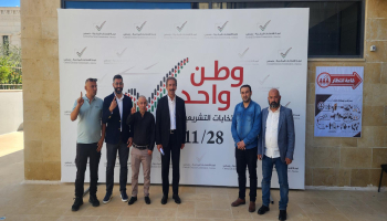 ائتلاف فلسطين المستقبل يقدم ترشحه للانتخابات التشريعية