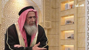 رئيس جمعية المجلس العلمي يشيد بكلمة فخامه الرئيس محمود عباس