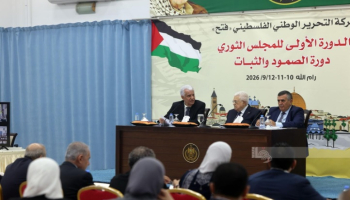 المجلس الثوري لـ"فتح": قائمة وطنية للانتخابات والتمسك بالوحدة | نداء الوطن
