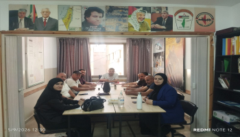 النضال الشعبي تطلق المرحلة الثانية للتحضير للانتخابات التشريعية بنابلس | نداء الوطن