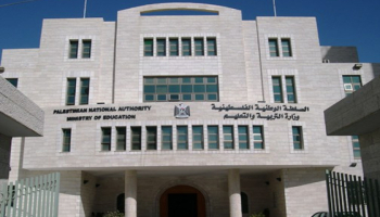 التربية والتعليم تعلن فتح تقديم طلبات تسديد الأقساط الجامعية من مستحقات الموظفين |