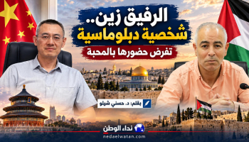 الرفيق زين.. شخصية دبلوماسية تفرض حضورها بالمحبة | بقلم د. حسني شيلو