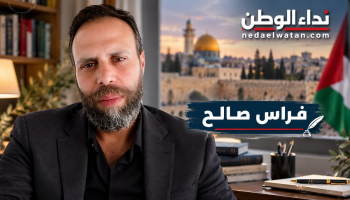 عندما يُدان الفعل ويُخفى الفاعل