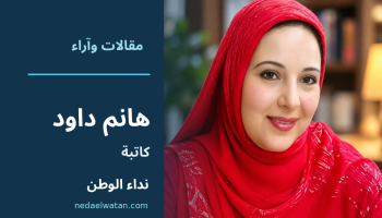 منى زكي تتوج بجائزة الإنجاز الإبداعي في مهرجان الجونة 2026.. هانم داود ترصد رحلة أيقونة الشاشة العربية