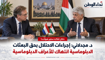 مجدلاني خلال لقائه ممثل هولندا: القيود الإسرائيلية على البعثات الدبلوماسية انتهاك للأعراف الدولية