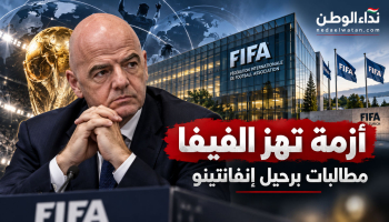 زلزال داخل الفيفا.. مطالبات باستقالة إنفانتينو واجتماع حاسم في زيورخ بشأن مستقبل الاتحاد الدولي