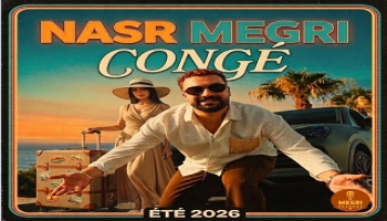 الفنان نصر مكري يهز الموسم الصيفي بأغنيته الجديدة كونجي "CONGÉ"