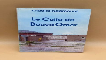 حين تدخل الجغرافيا إلى المائدة.. عبد الجليل الأزدي يقرأ نص محمد نخلي