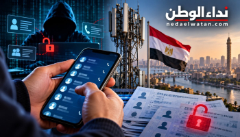 تسريب بيانات عملاء شركة اتصالات في مصر يثير الجدل.. تفاصيل التحقيقات والعقوبات وحقوق المتضررين
