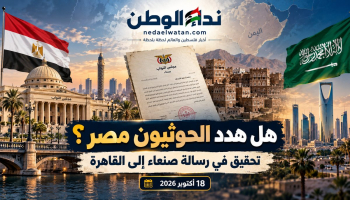 هل هدد الحوثيون مصر قبل تفويض السيسي للدفاع عن السعودية؟ تحقيق عاجل يكشف حقيقة رسالة صنعاء