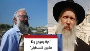 رموز الكراهية في المستوطنات ينثرون سمومهم ويحرضون على ارتكاب المزيد من الجرائم